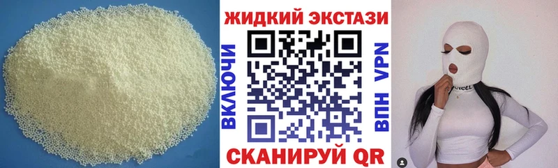 БУТИРАТ бутик  Купить  Ярцево 