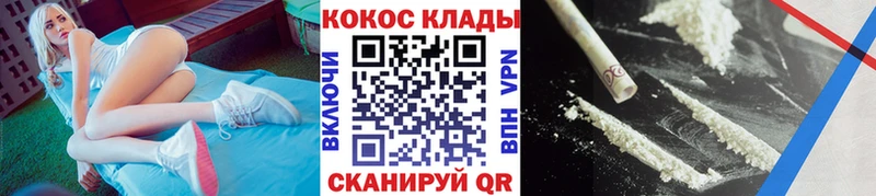 Cocaine Колумбийский  Купить  Ярцево 