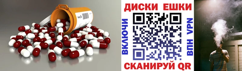 Купить где  Ярцево  Экстази TESLA 