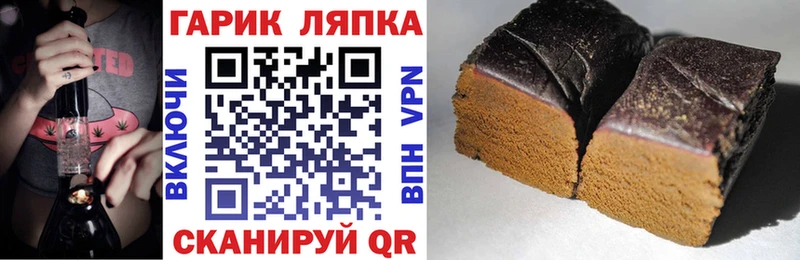 Гашиш Premium  Купить  Ярцево 