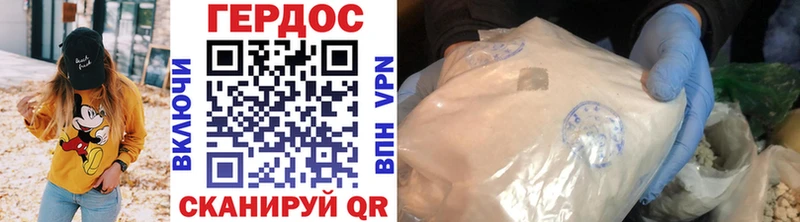 Героин Афган  Купить где  Ярцево 