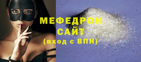 амф Кулебаки
