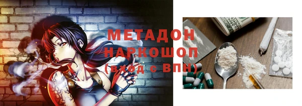 меф VHQ Армянск