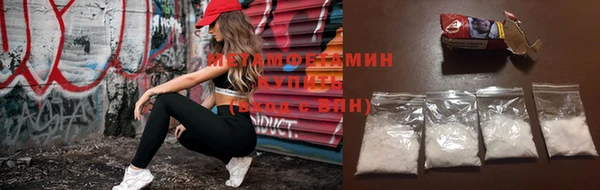 меф VHQ Армянск