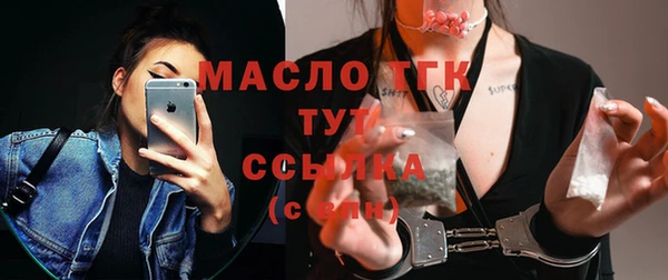 мет Арсеньев