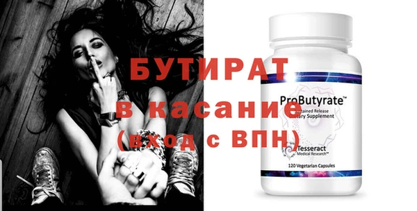 мет Арсеньев