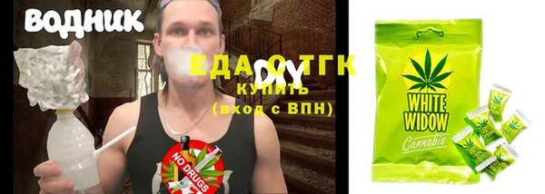 мет Арсеньев