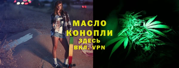 COCAINE Аркадак