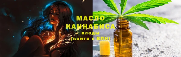 меф VHQ Армянск