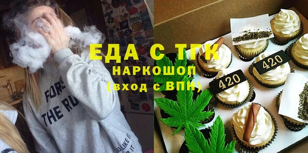 меф VHQ Армянск