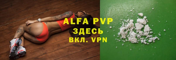 COCAINE Аркадак