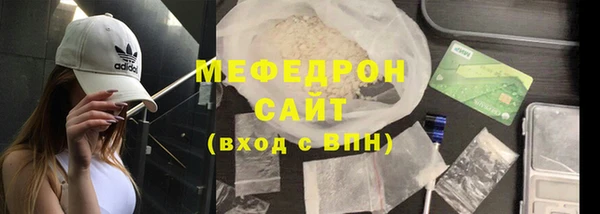 мет Арсеньев