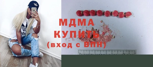 COCAINE Аркадак