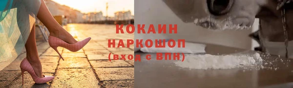 меф VHQ Армянск