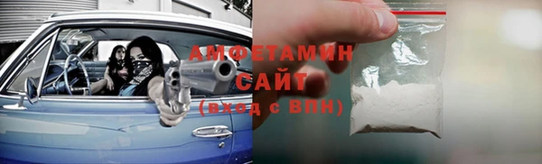мет Арсеньев