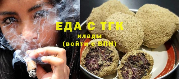 меф VHQ Армянск