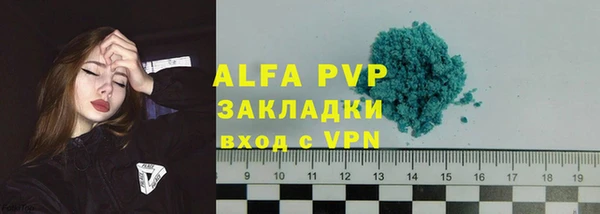 мет Арсеньев