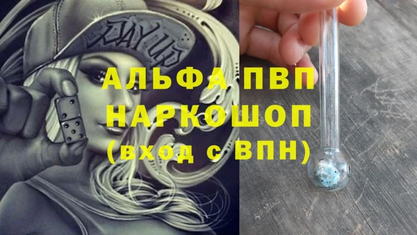 меф VHQ Армянск