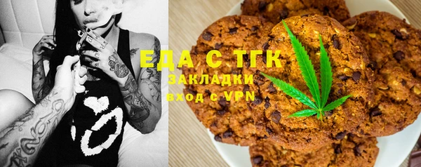 COCAINE Аркадак