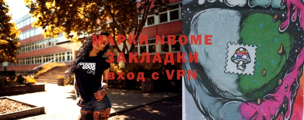 COCAINE Аркадак