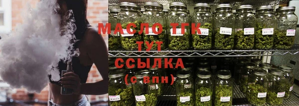 меф VHQ Армянск