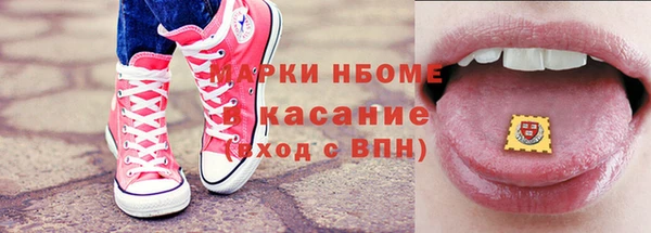 мет Арсеньев