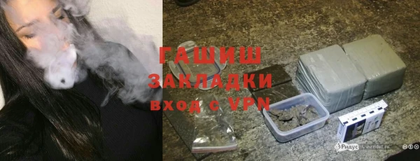 меф VHQ Армянск