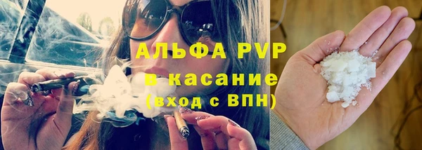COCAINE Аркадак