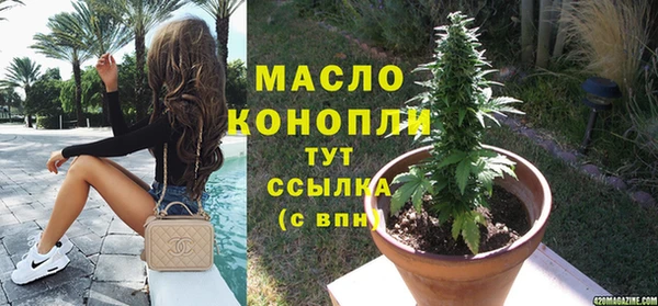 меф VHQ Армянск