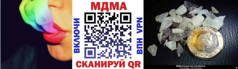 Купить  Ярцево  MDMA crystal 