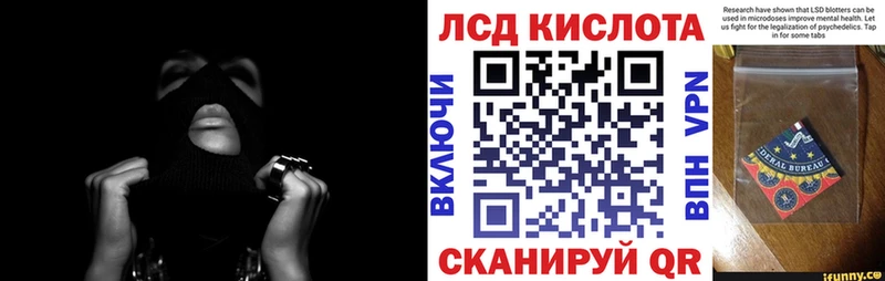Купить  Ярцево  Марки N-bome 1,8мг 