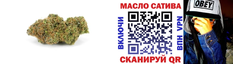Дистиллят ТГК гашишное масло  Купить  Ярцево 