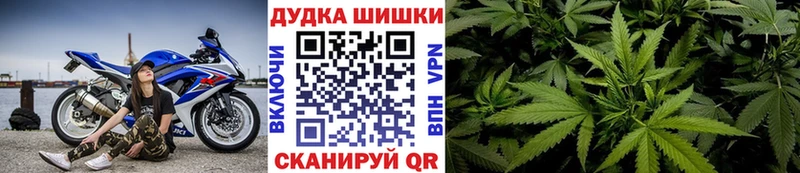 Бошки Шишки конопля  Купить  Ярцево 